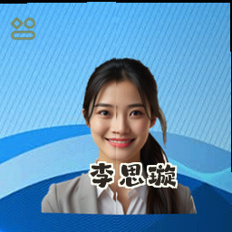 李思璇